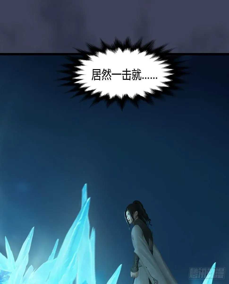 堕玄师 第609话：楼主现身 第18页