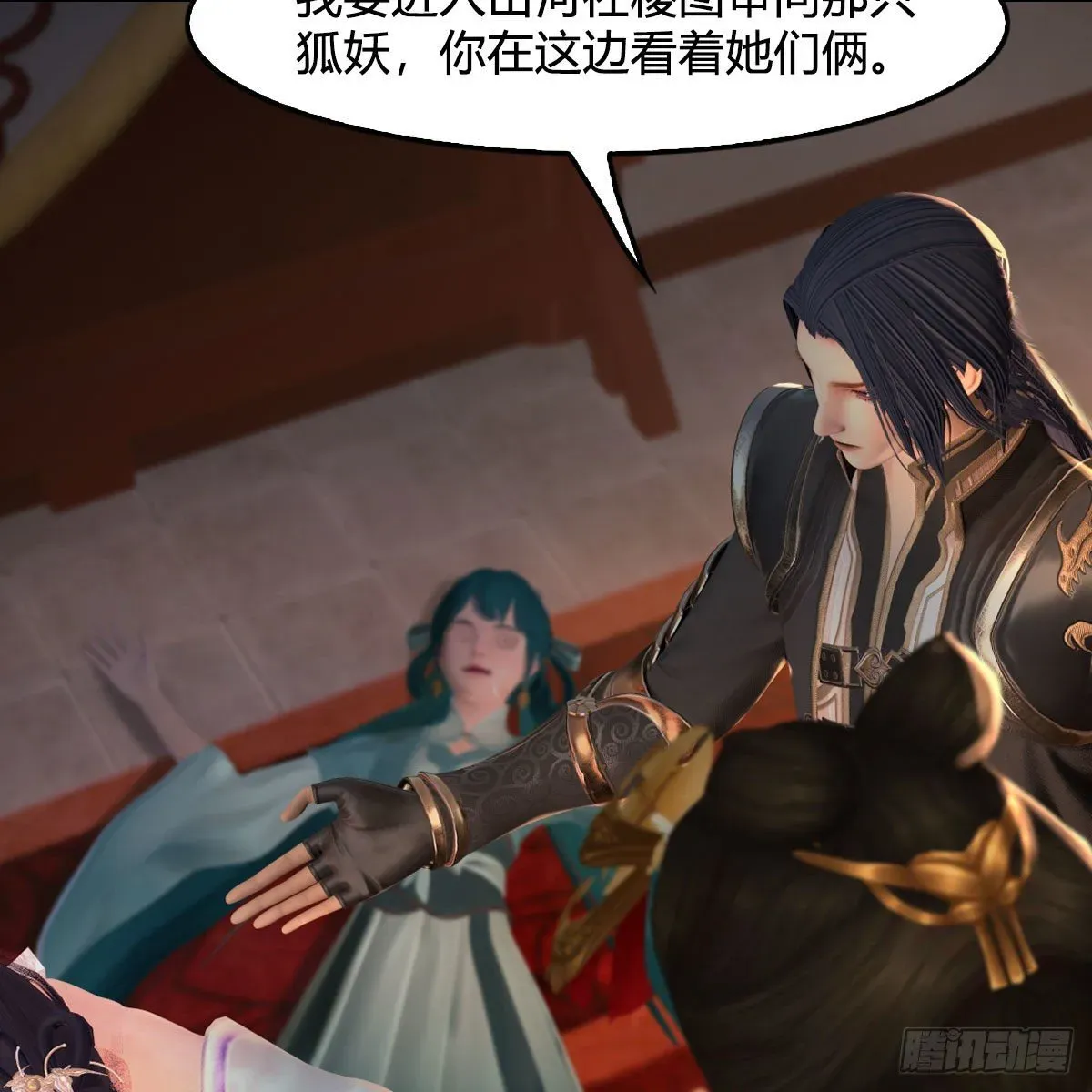 堕玄师 第511话：烤猪的味道 第18页