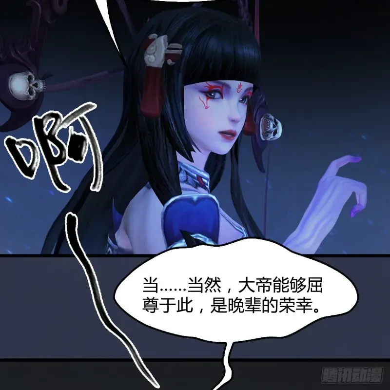 堕玄师 第399话：收服六星玄兽 第18页