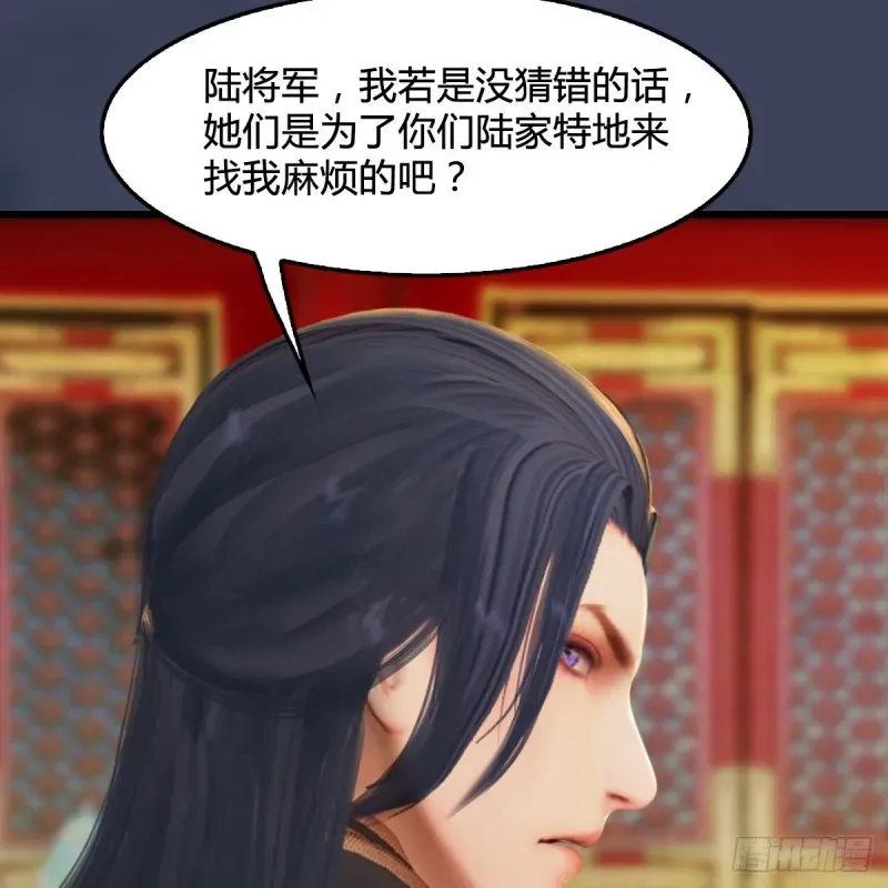 堕玄师 第320话：准备攻打禹州城 第18页