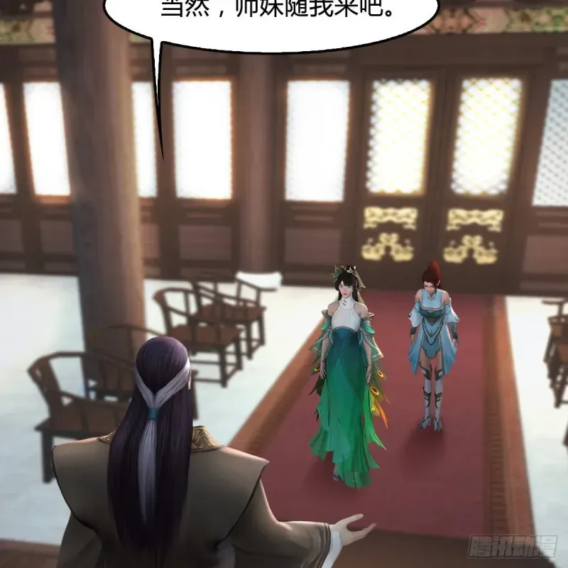 堕玄师 第331话：九门大阵 第18页