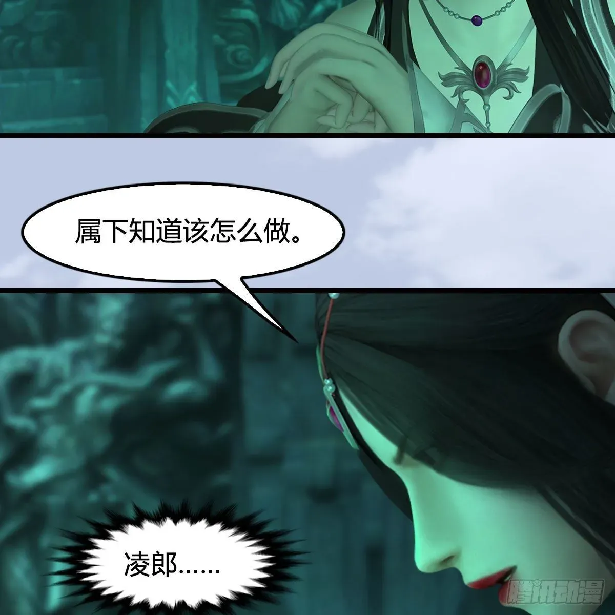 堕玄师 第563话：全员突破 第19页