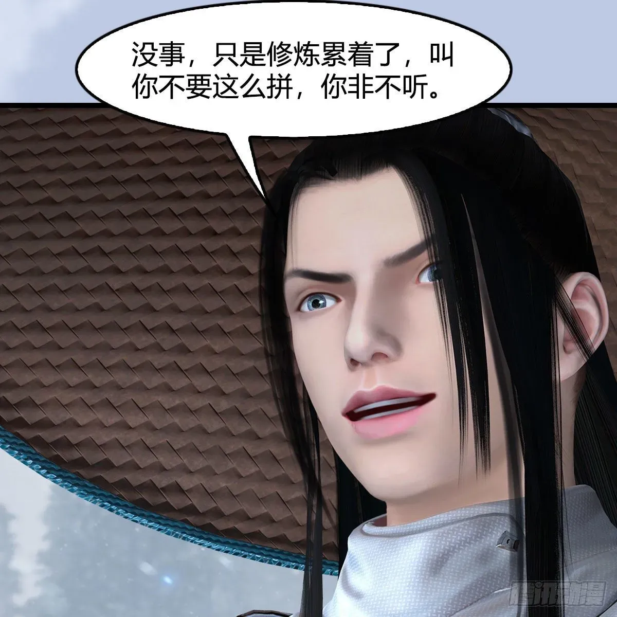 堕玄师 第535话：冬至雪突破 第19页