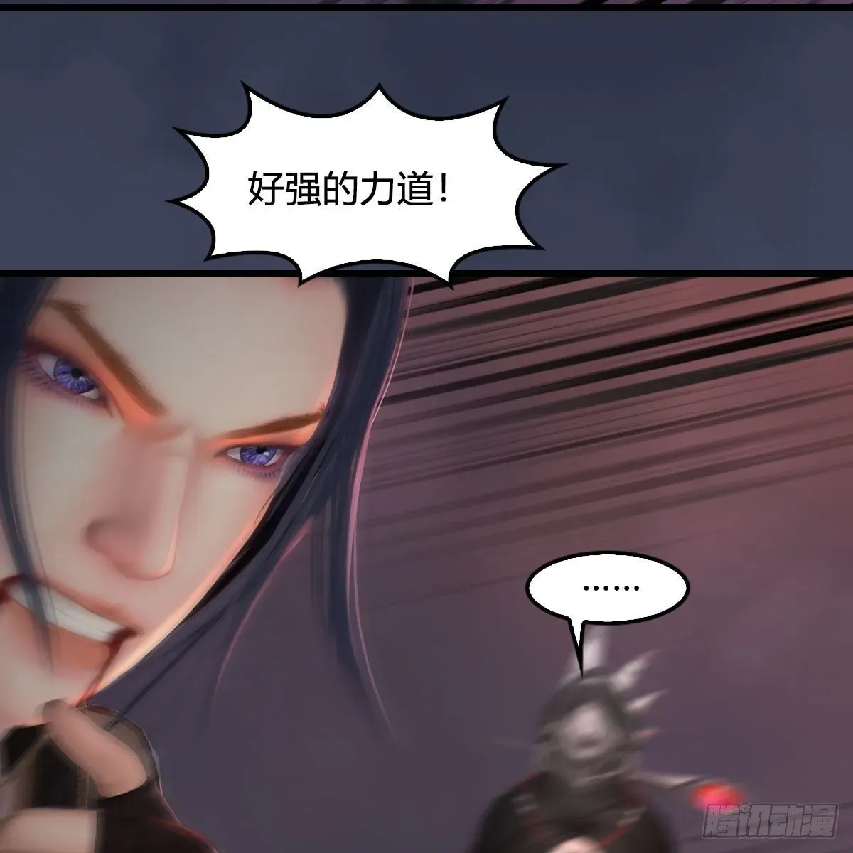 堕玄师 第478话：我可不会抛弃美女 第19页