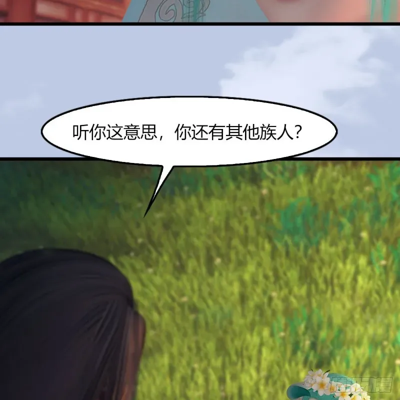 堕玄师 第464话：承诺 第19页