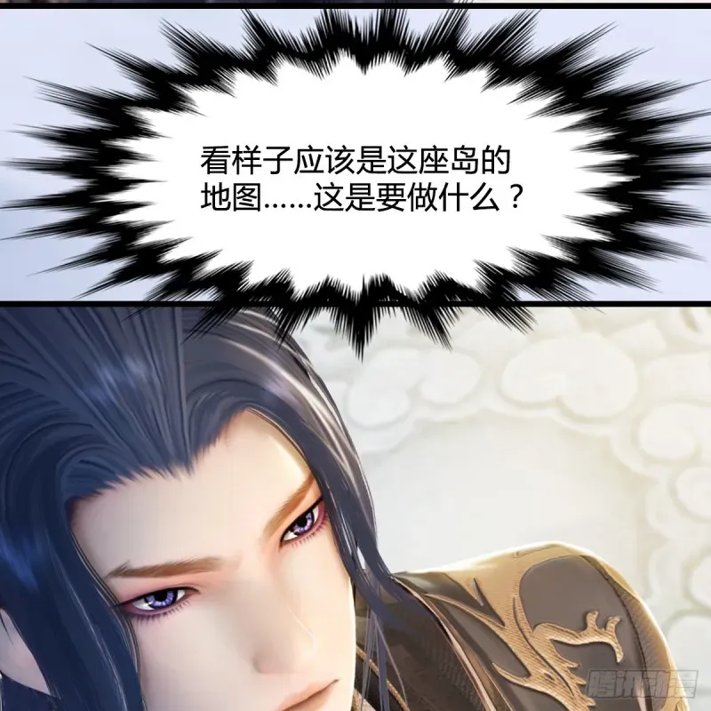 堕玄师 第270话：五千奖励点的情报 第19页