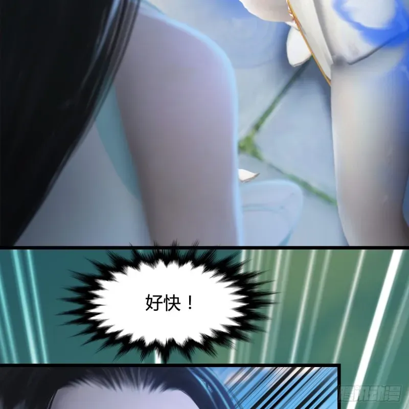 堕玄师 第299话：若柳VS魉 第19页