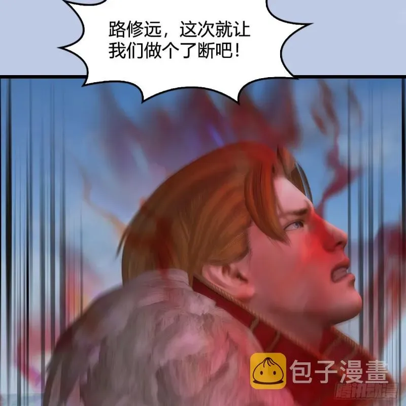 堕玄师 第444话：路修远之死？ 第19页