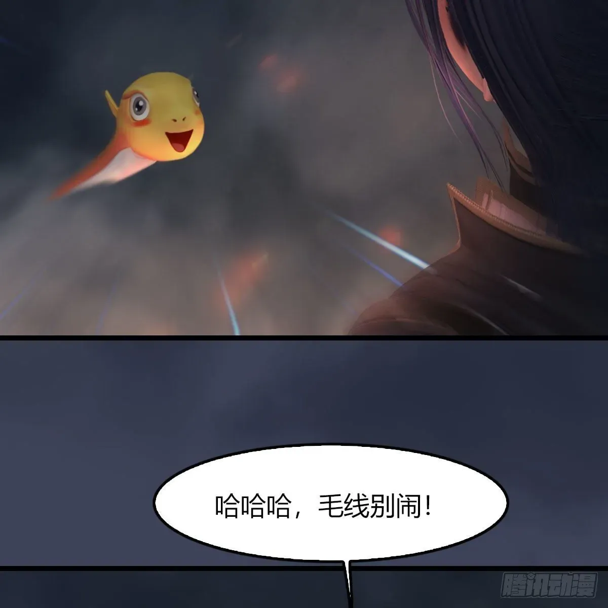 堕玄师 第475话：出世 第19页