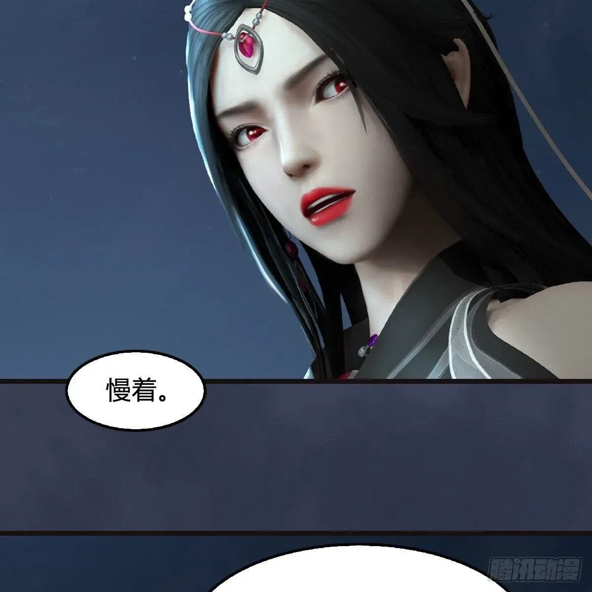 堕玄师 第583话：天使降临 第19页