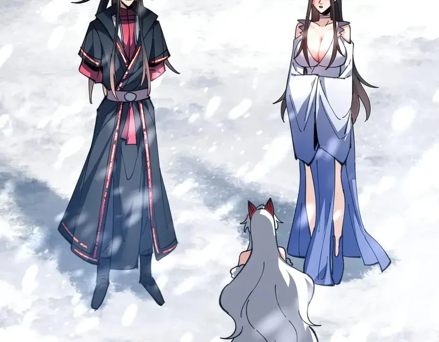 师尊：这个冲师逆徒才不是圣子 第94话 请主上赐我新生~ 第19页