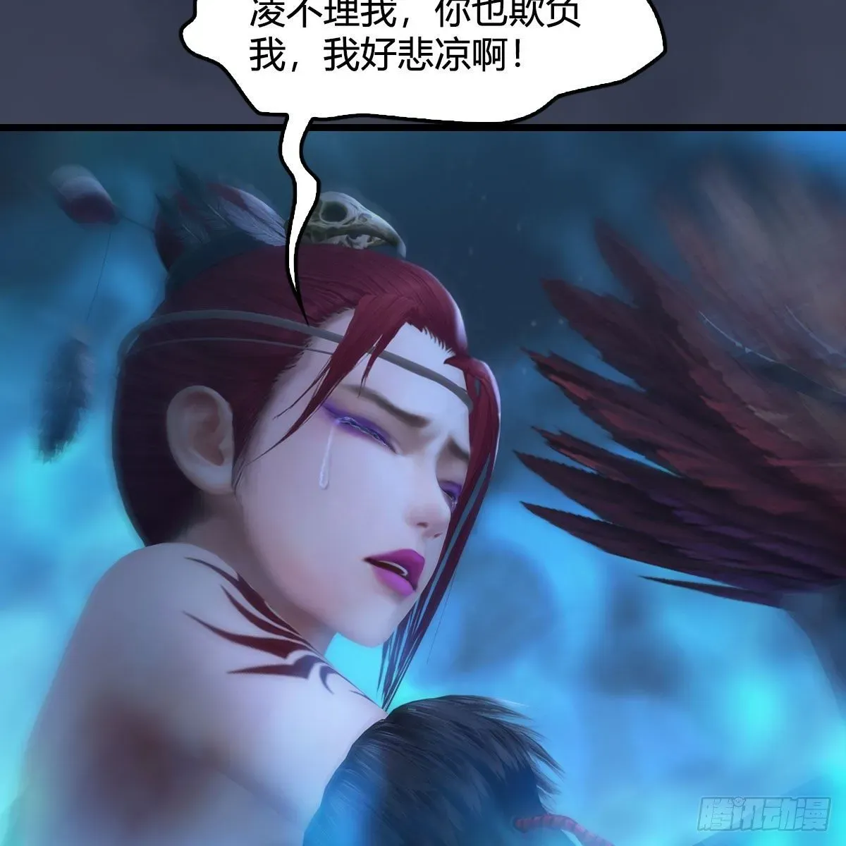 堕玄师 第529话：治疗小南 第19页