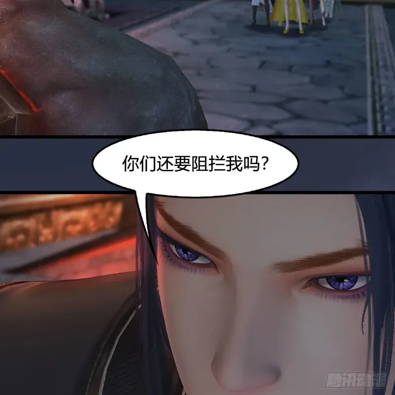 堕玄师 第392话：黄泉祭司 第20页