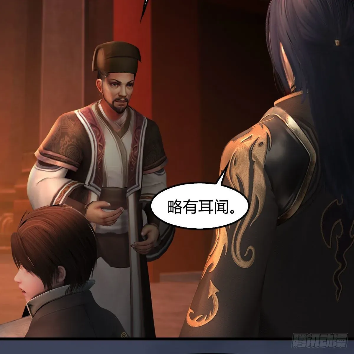 堕玄师 第590话：这一剑，疼吧 第20页