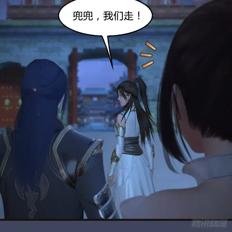 堕玄师 第372话：尸城三大将 第20页