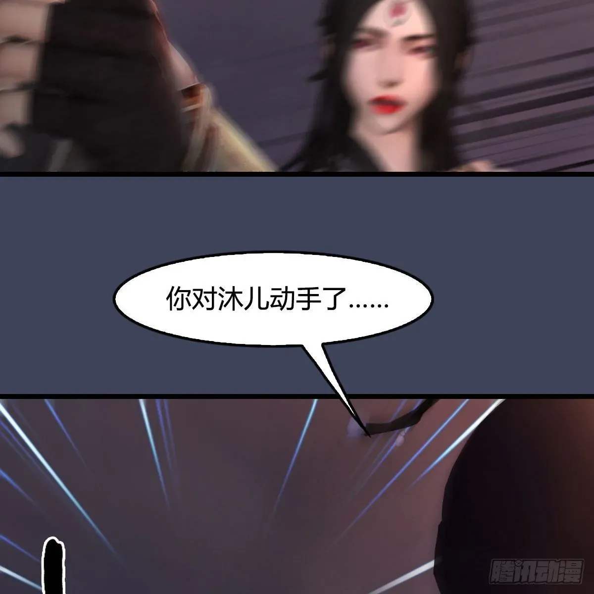 堕玄师 第478话：我可不会抛弃美女 第20页