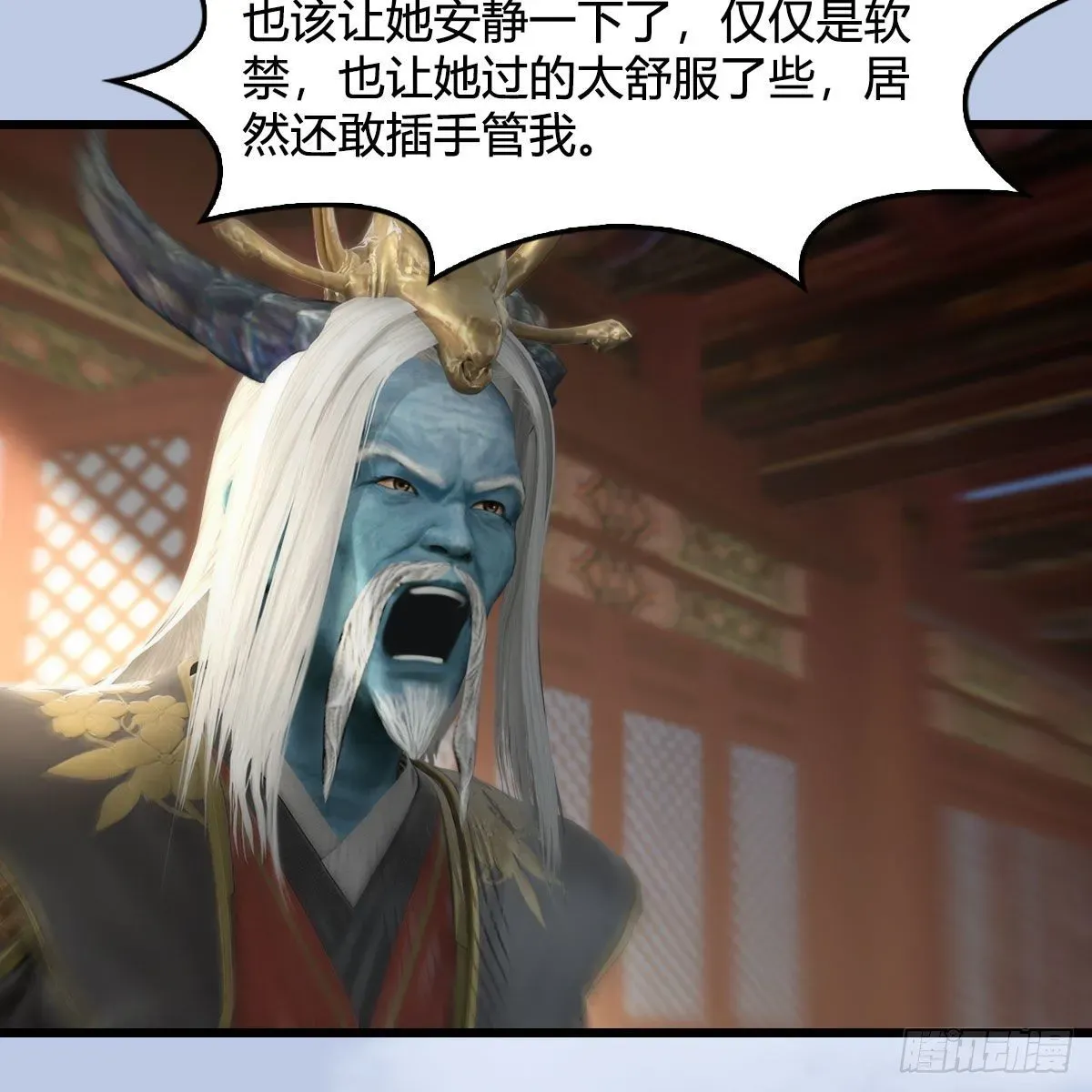 堕玄师 第564话：扶桑监狱 第20页