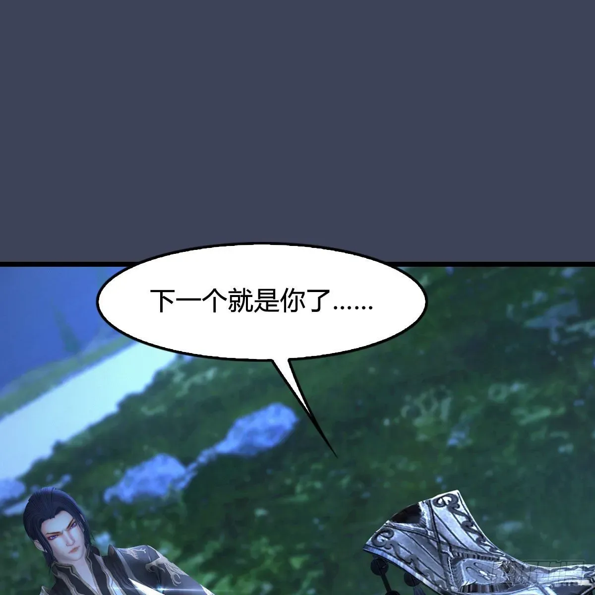 堕玄师 第501话：楚越VS阎罗王 第2页