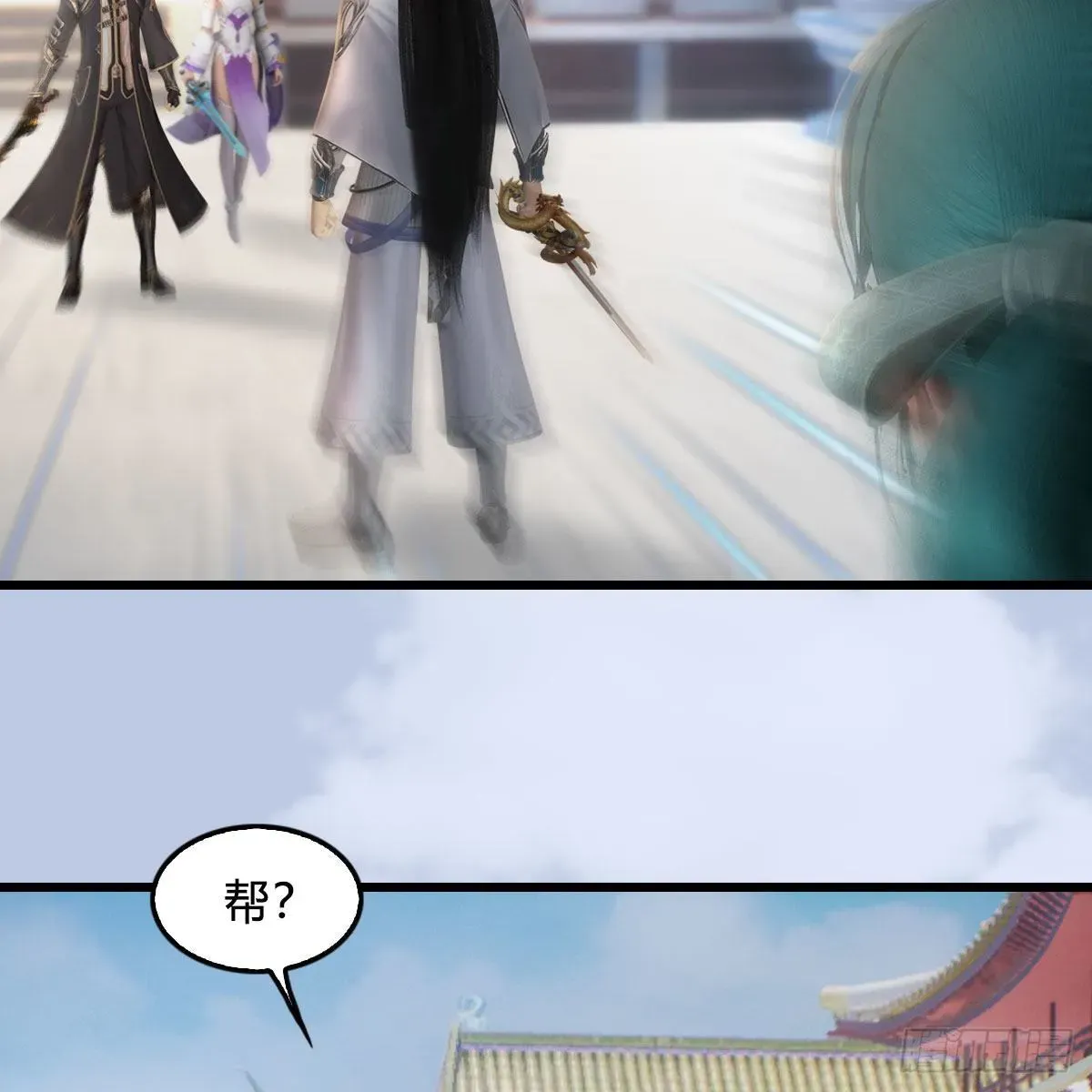 堕玄师 第538话：冬至雪出走 第21页