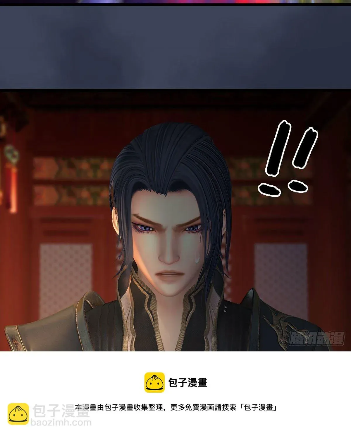 堕玄师 第599话：囚魂灯 第21页