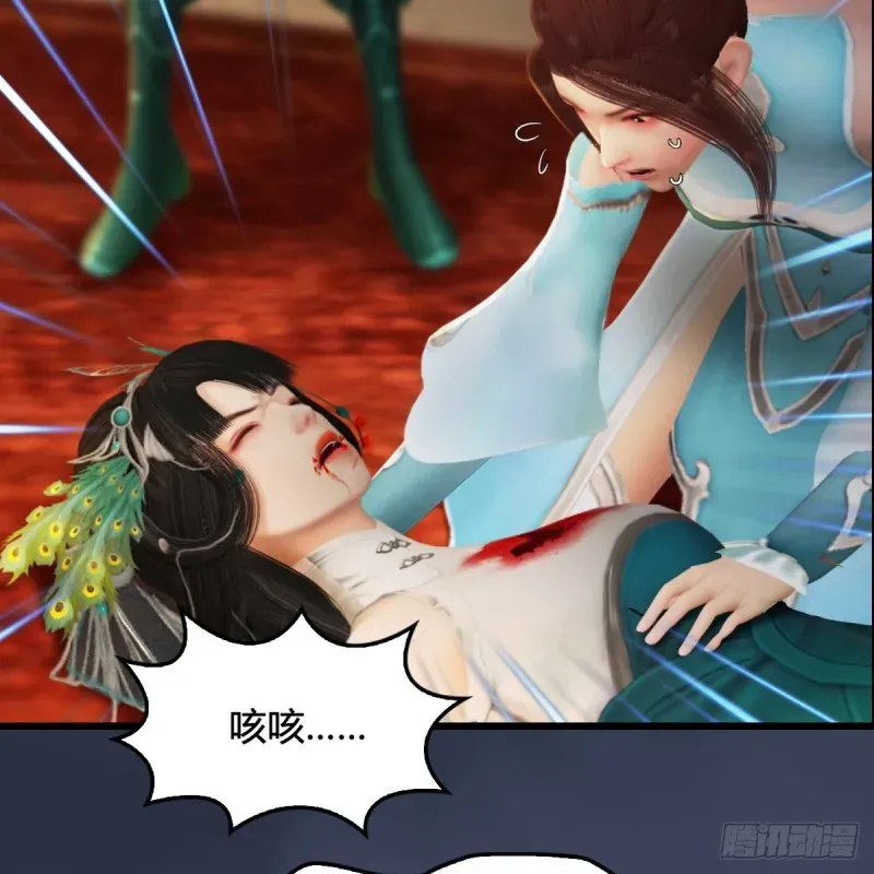 堕玄师 第319话：孔雀之死 第21页