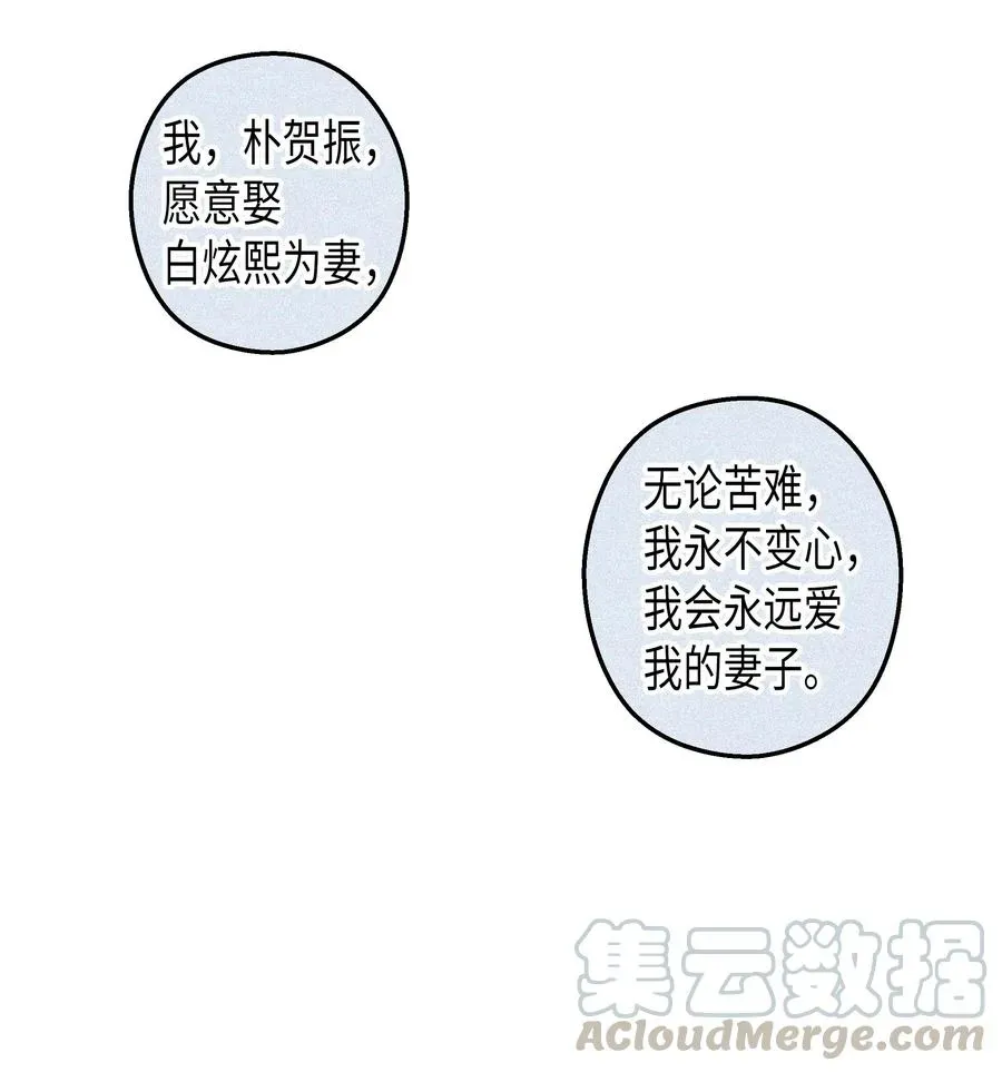 毕业倒计时 19 元胡是谁 第21页