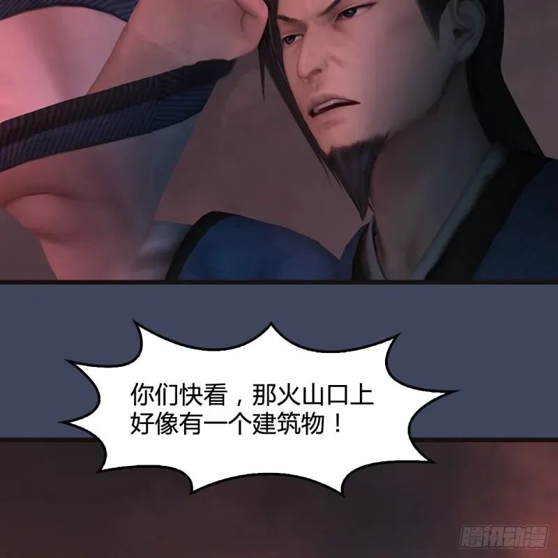 堕玄师 第380话：六星玄兽 第21页