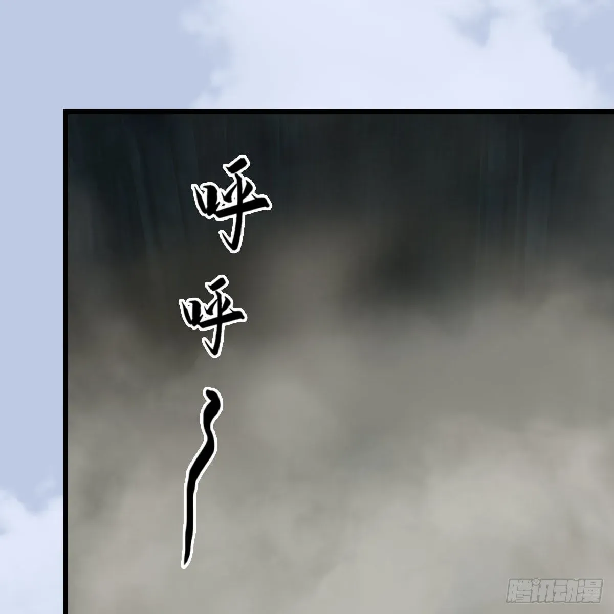 堕玄师 第561话：魔神像 第21页