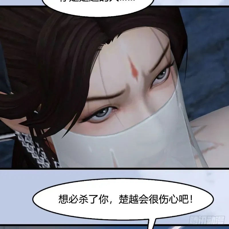 堕玄师 第425话：赌斗 第21页