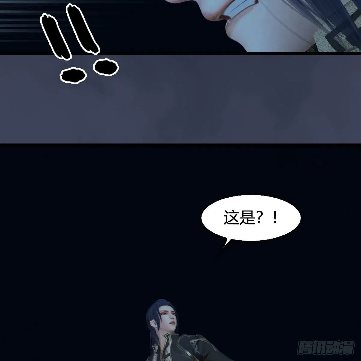 堕玄师 第556话：尸鲲 第22页