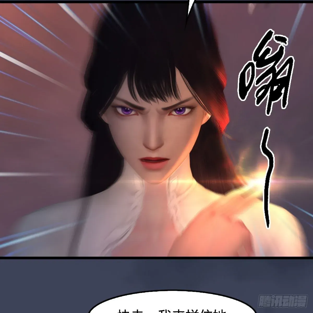 堕玄师 第478话：我可不会抛弃美女 第22页