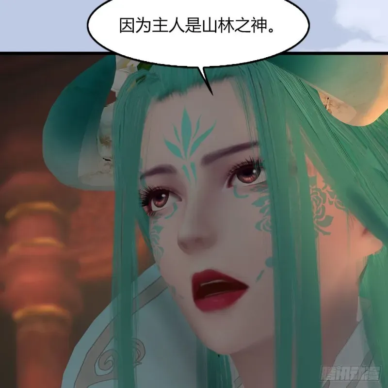 堕玄师 第464话：承诺 第22页