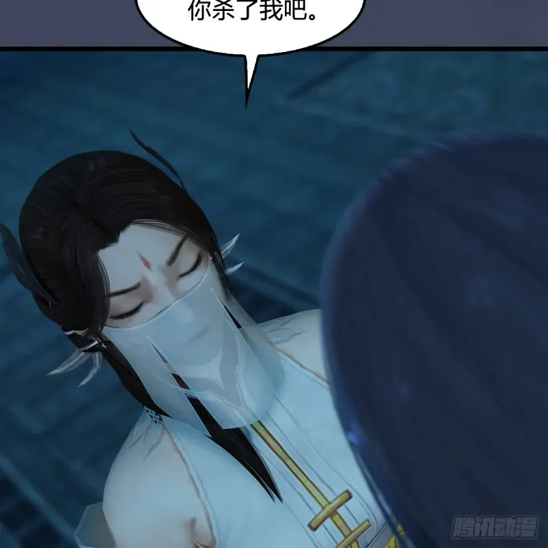 堕玄师 第316话：七星玄兽灵乌 第22页