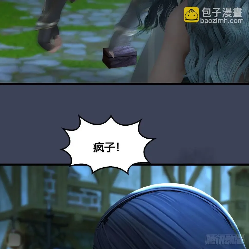 堕玄师 第640话：信仰我吧 第22页