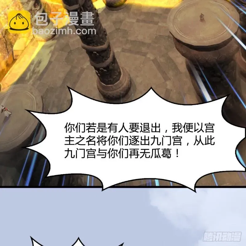 堕玄师 第339话：群战 第22页