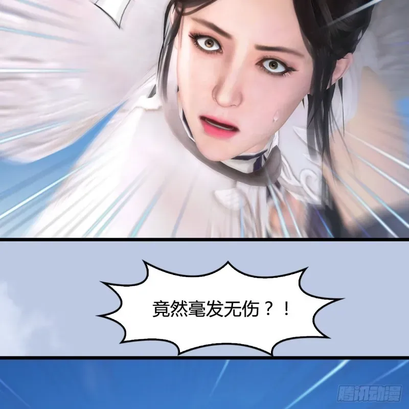 堕玄师 第424话：四大先天玄师 第22页