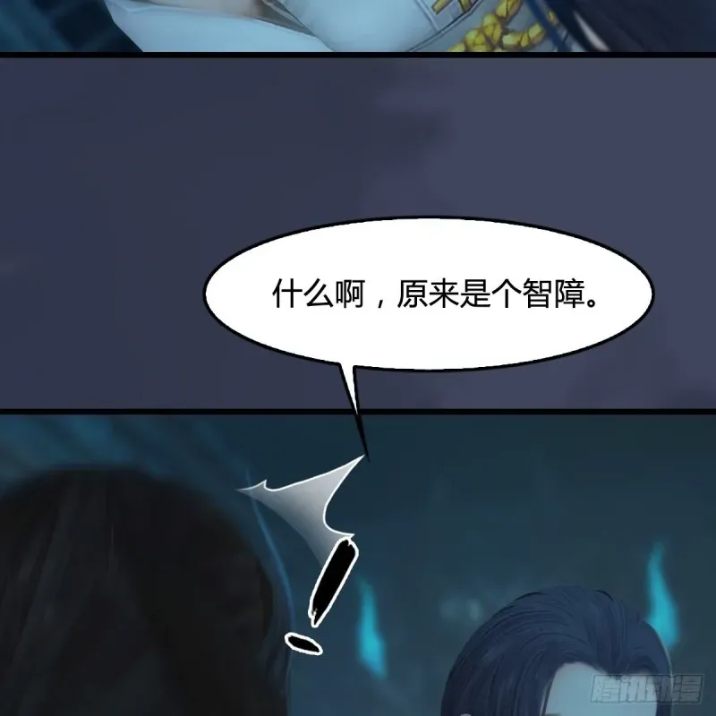 堕玄师 第316话：七星玄兽灵乌 第23页