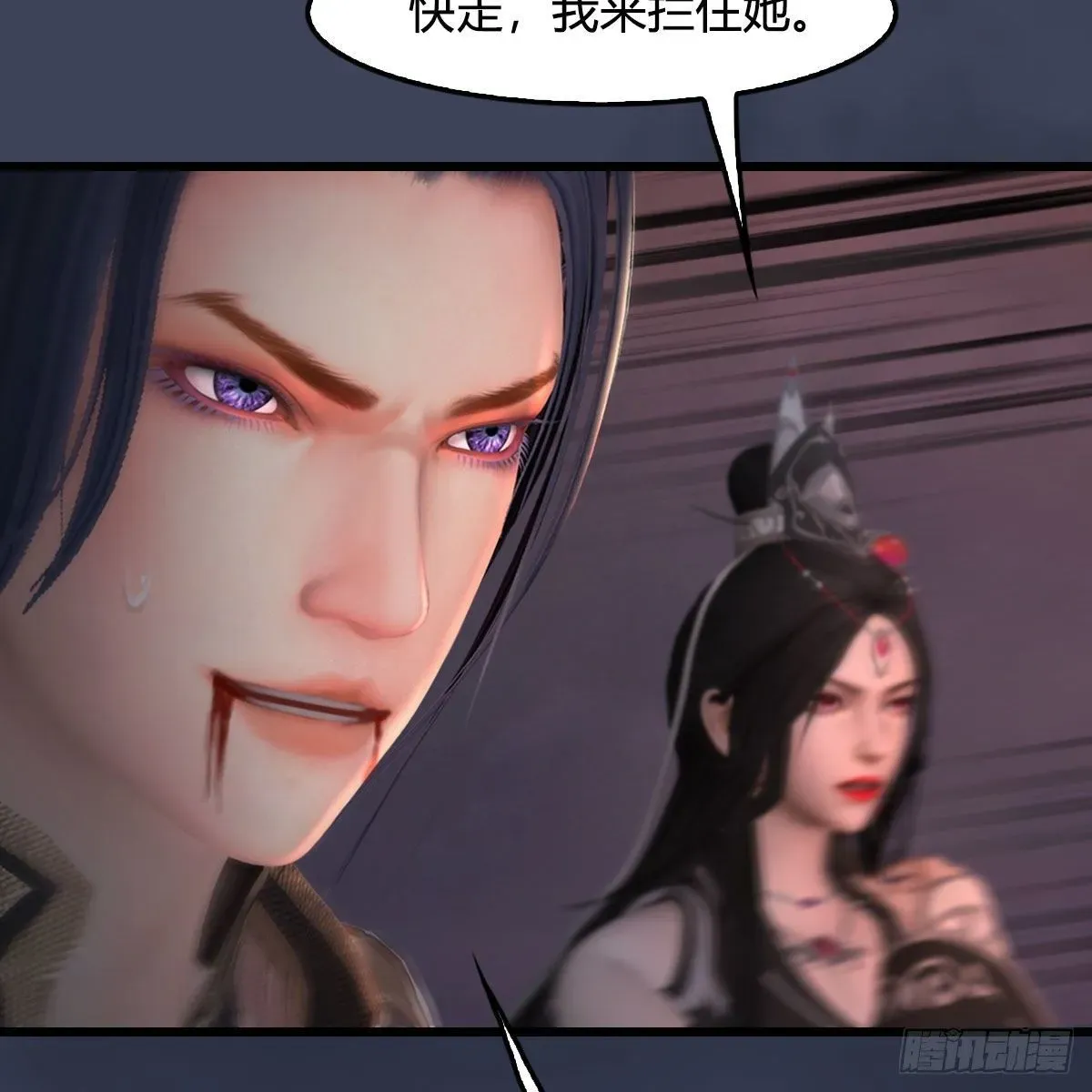 堕玄师 第478话：我可不会抛弃美女 第23页