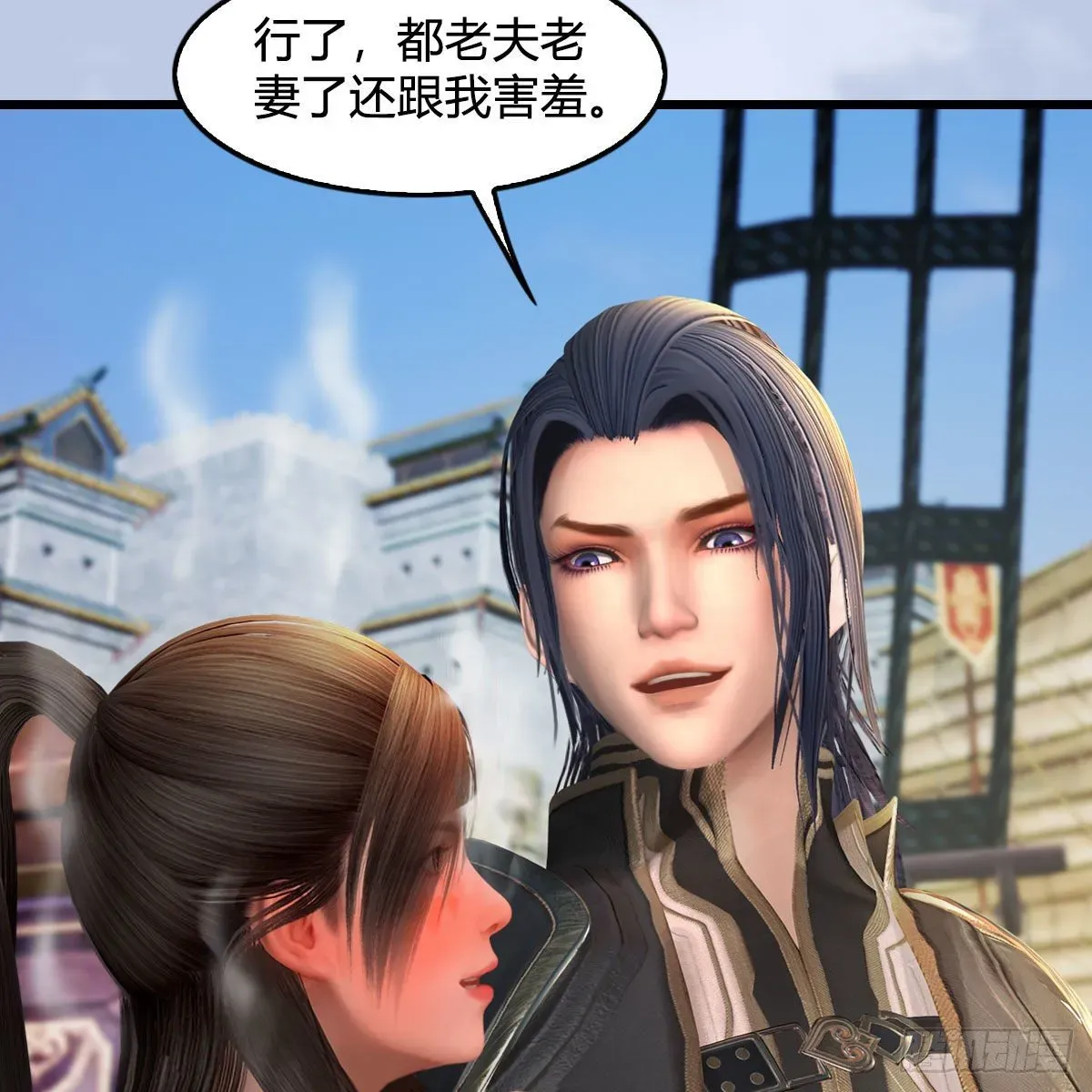 堕玄师 第589话：重返八方城 第23页