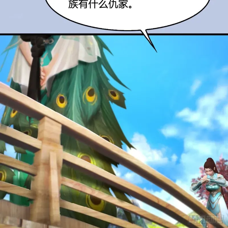 堕玄师 第297话：九门宫 第23页