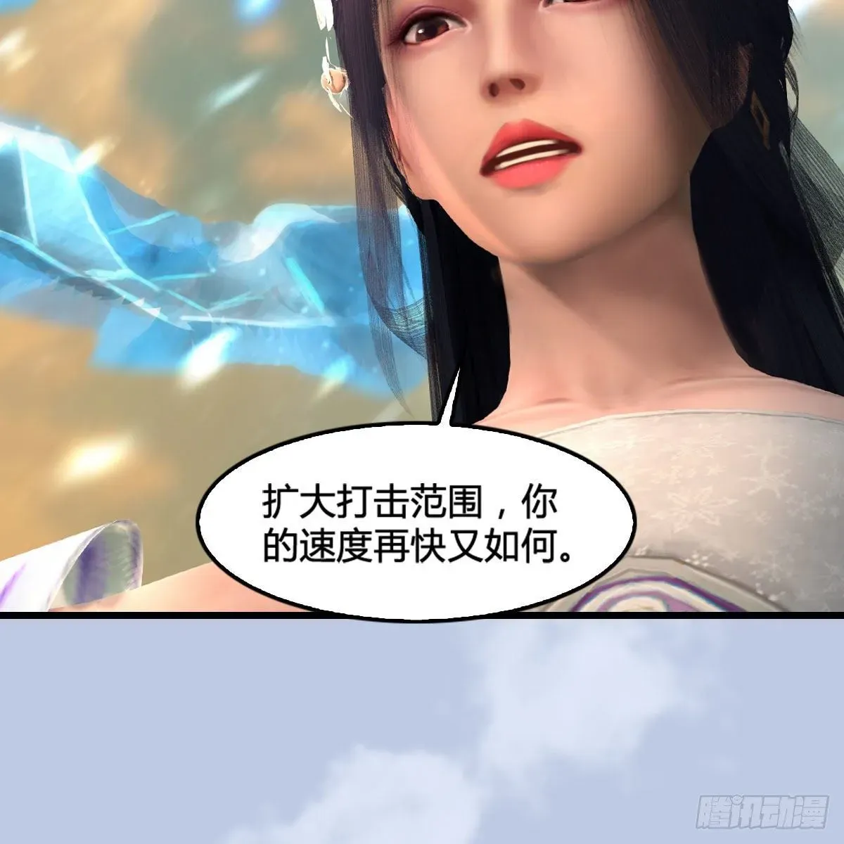 堕玄师 第574话：黑化？ 第24页