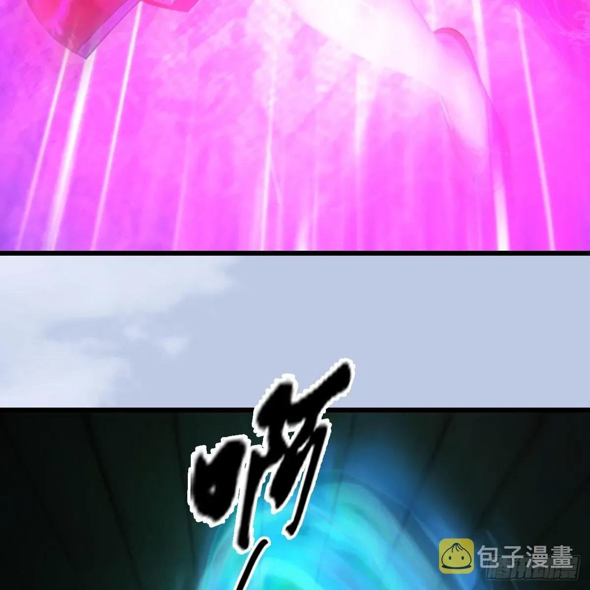 堕玄师 第666话：禹州陷落 第24页