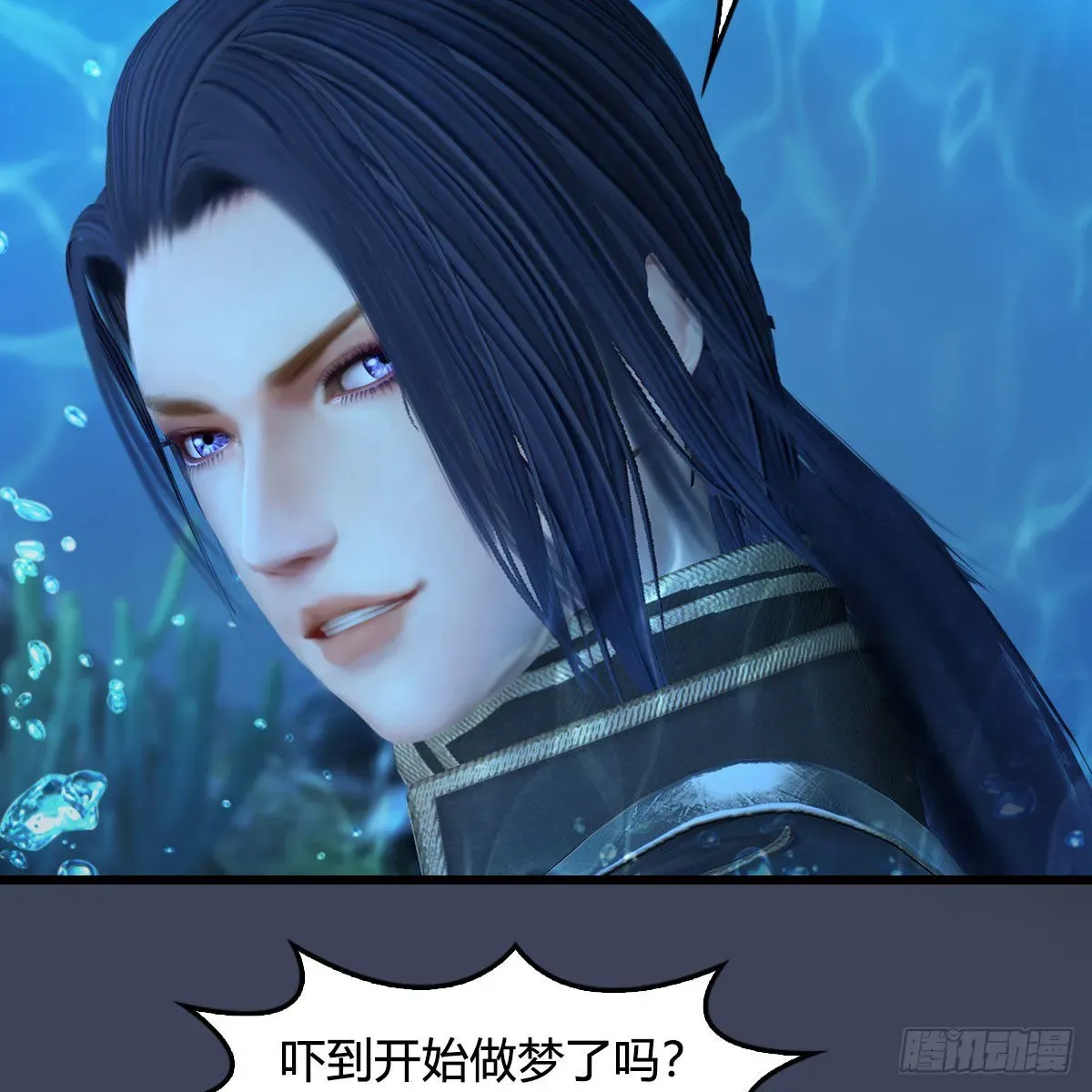 堕玄师 第554话：战将起 第24页