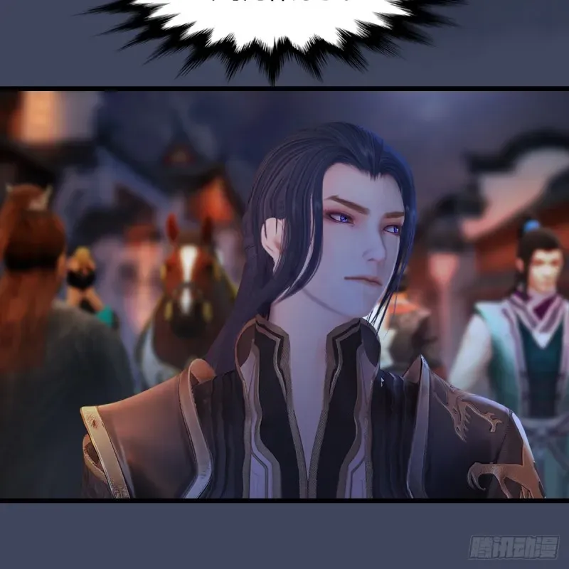 堕玄师 第293话：下玄七派 第24页