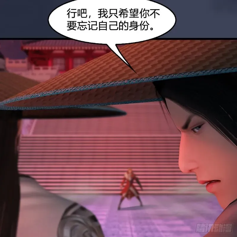 堕玄师 第391话：三兽拦路 第25页