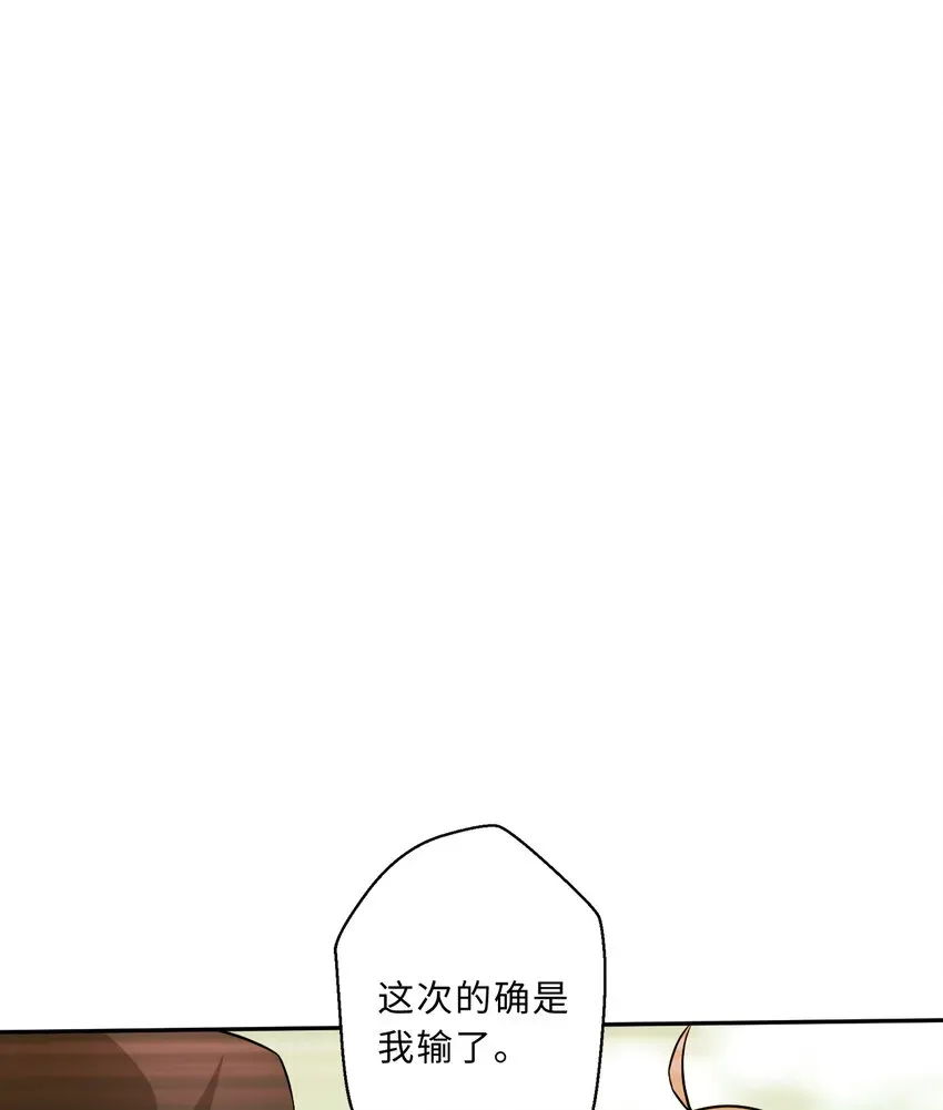 勇者爱丽丝的社会性死亡传说 62回 拉露的礼物 第25页