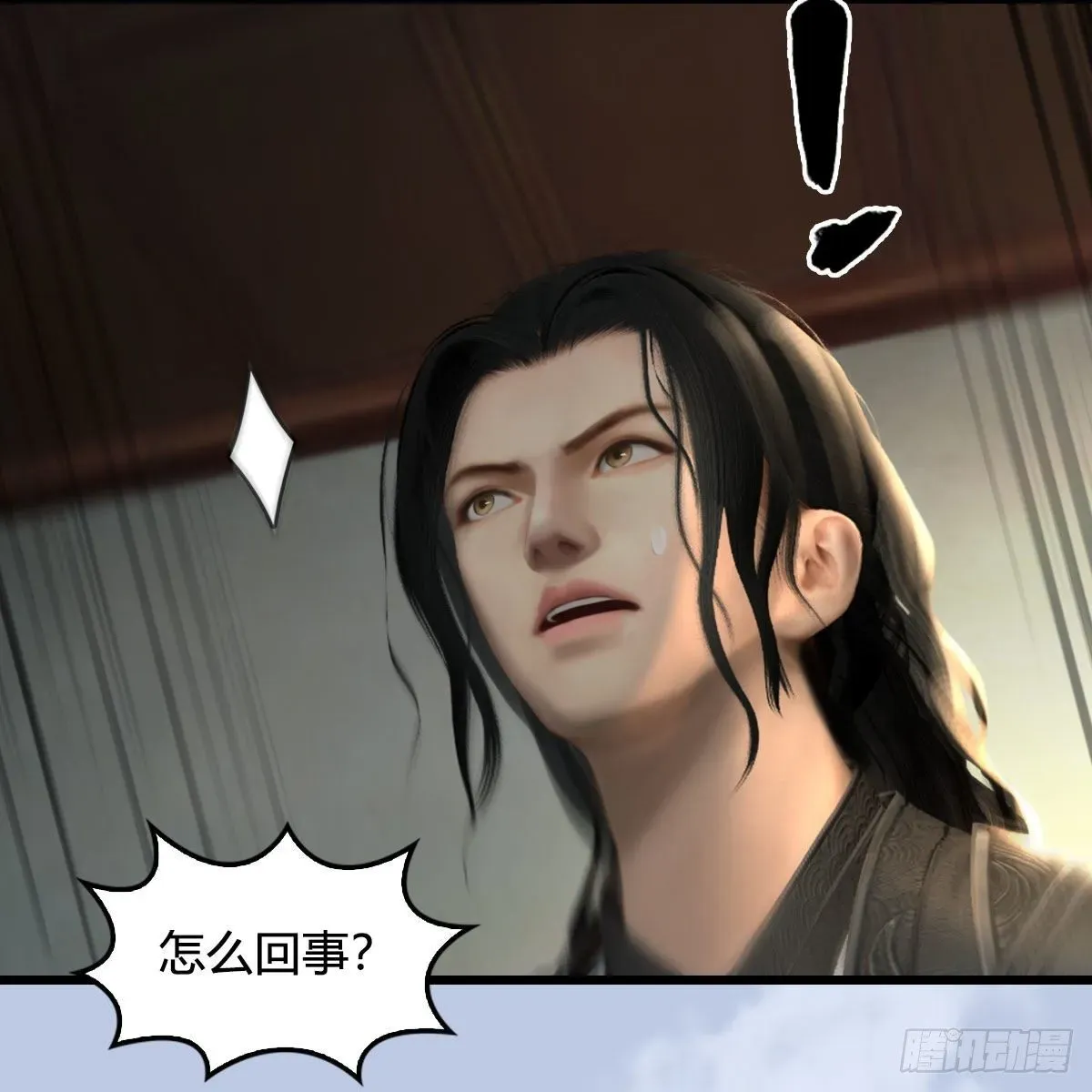 堕玄师 第559话：鹰妖拦截 第25页