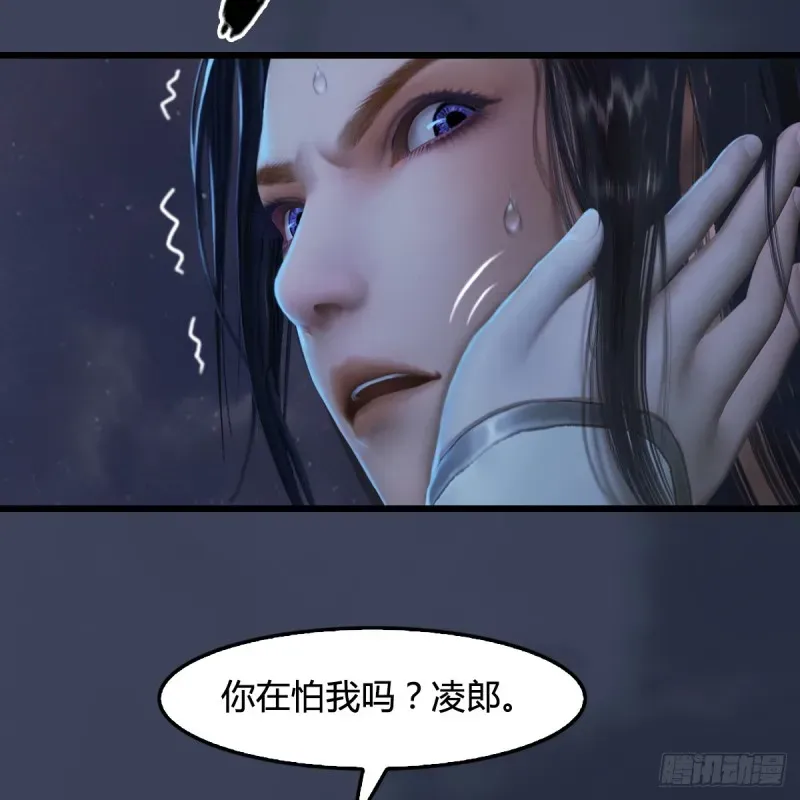 堕玄师 第262话：东方鬼帝：凤翔 第25页