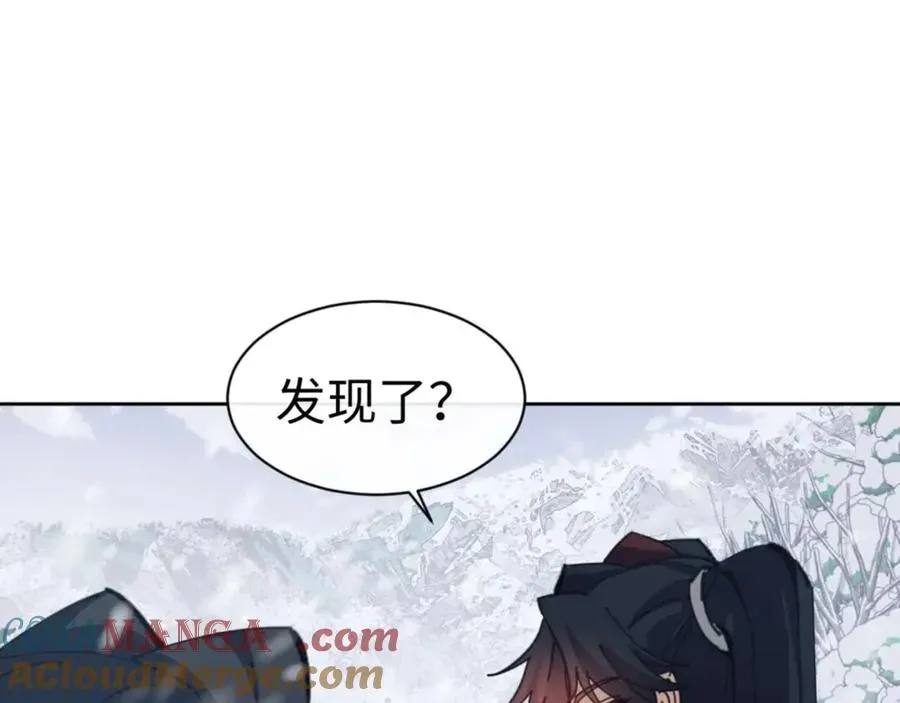 师尊：这个冲师逆徒才不是圣子 第92话 美艳姐妹 第25页