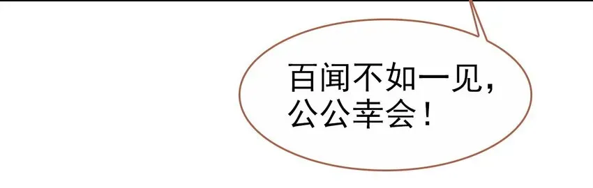 嫁给一个死太监 033 寻找线索 第26页